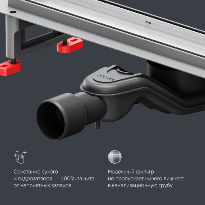 W01SC-U11-050-04SB MasterFlow Трап для душа линейный универс затвор Tile 50см цвет сталь мат