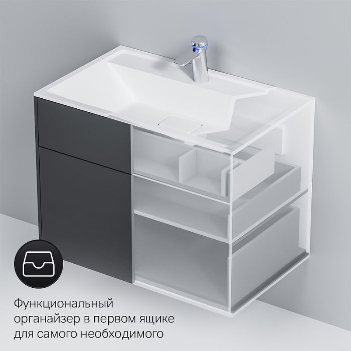 M50AFHX0803GM Inspire V2.0, База под раковину, подвесная, 80 см, 3 ящика, push-to-open, графит матов