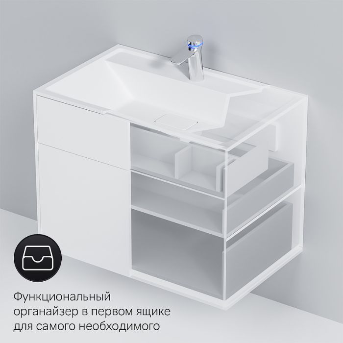 M50AFHX0803WM Inspire V2.0, База под раковину, подвесная, 80 см, 3 ящика, push-to-open, белый матовы