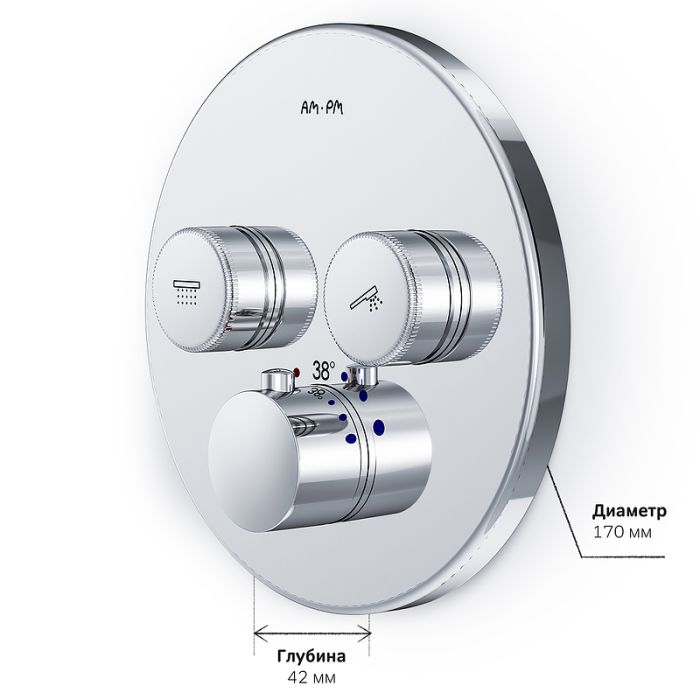 F50A85700 Inspire V2.0, TouchReel смеситель для 2 потребителей с термостатом, монтируемый в стену, х