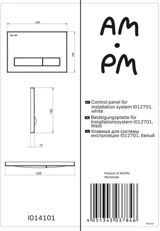 Кнопка смыва Am.Pm I014101 для инсталляции белая