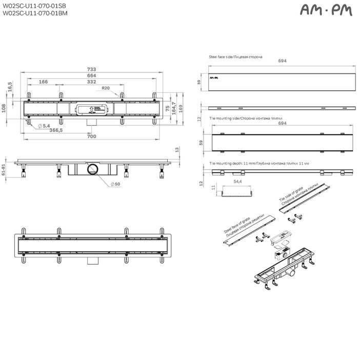 W02SC-U11-070-04SB PrimeFlow Трап для душа линейный универс затвор Tile 70см цвет сталь мат