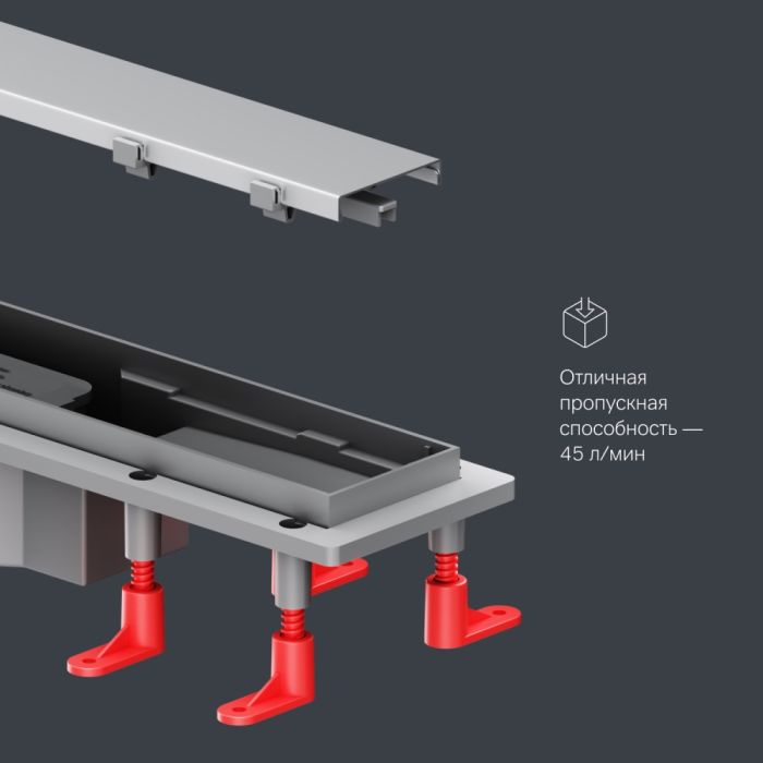 W02SC-U11-050-04SB PrimeFlow Трап для душа линейный универс затвор Tile 50см цвет сталь мат