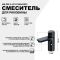 F85A02522 X-Joy TouchReel смеситель д/умывальника, чёрный, шт.