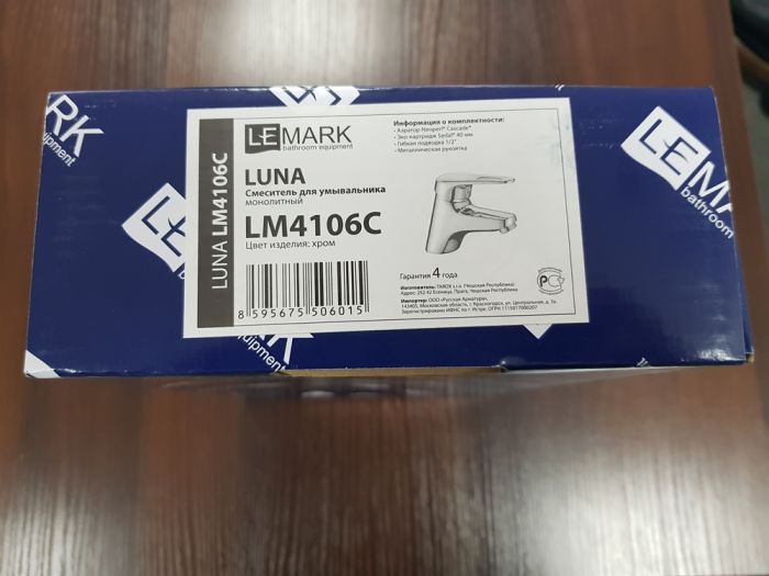 Смеситель для раковины Lemark Luna LM4106C, Хром