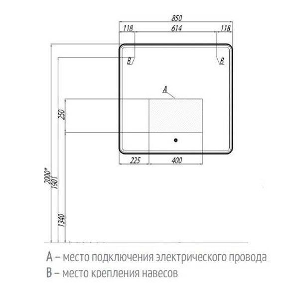 Зеркало Акватон Шерилл 85 1A210302SH010