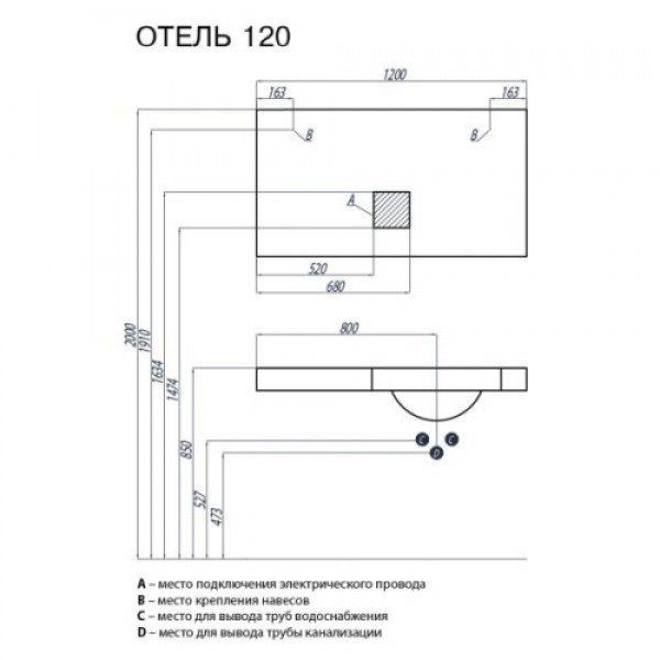 Зеркало Акватон Отель 120 (1A101402OT010)