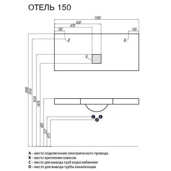 Зеркало Акватон Отель 150 (1A107502OT010)