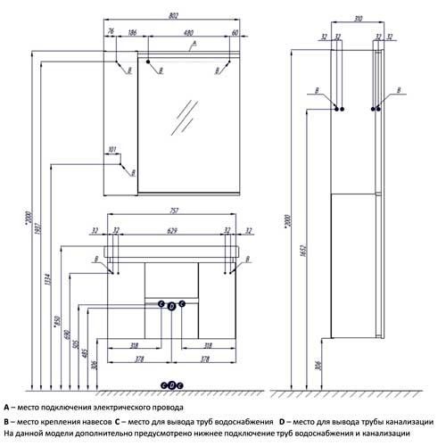 Зеркальный шкаф Акватон Рене 80x85 1A222502NRC80