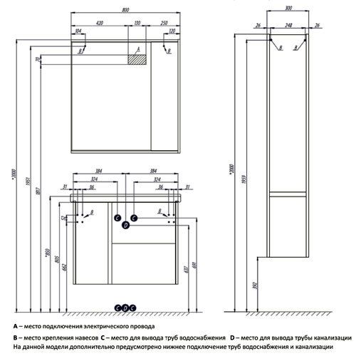 Зеркальный шкаф Акватон Стоун 80x83 1A228302SX010 белый