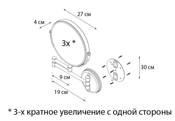 Зеркало FIXSEN Antik косметическое настенное (FX-61121)