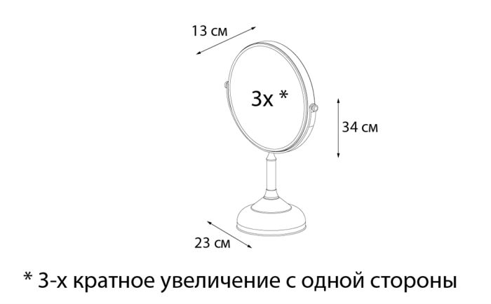 Зеркало FIXSEN Antik косметическое настольное (FX-61121A)