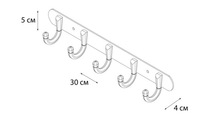 Планка FIXSEN 5 крючков (FX-1715)