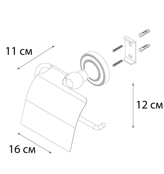 Бумагодержатель FIXSEN Style с крышкой (FX-41110)