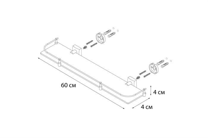 Полка FIXSEN Kvadro стеклянная с ограничителем (FX-61303B)