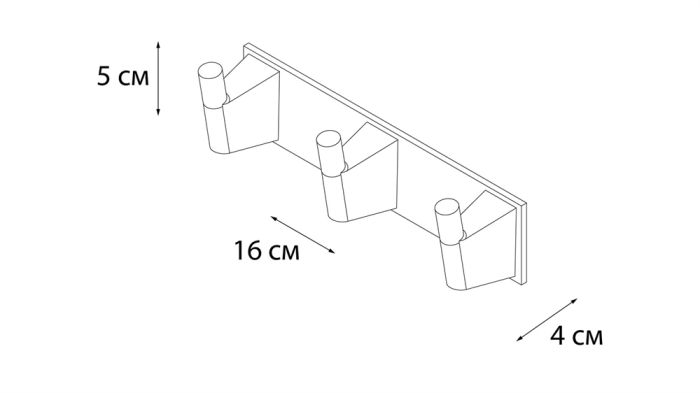 Планка 3 крючка Fixsen Trend, FX-97805-3