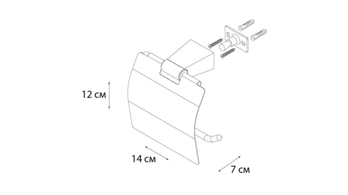 Бумагодержатель с крышкой Fixsen Trend, FX-97810