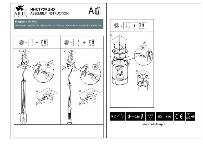 Накладной светильник Arte Lamp Elle A1909PL-1BK