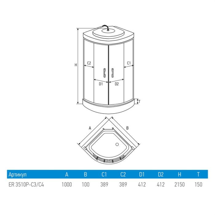 Душевая кабина Erlit Comfort 100х100 ER3510P-C4-RUS без гидромассажа