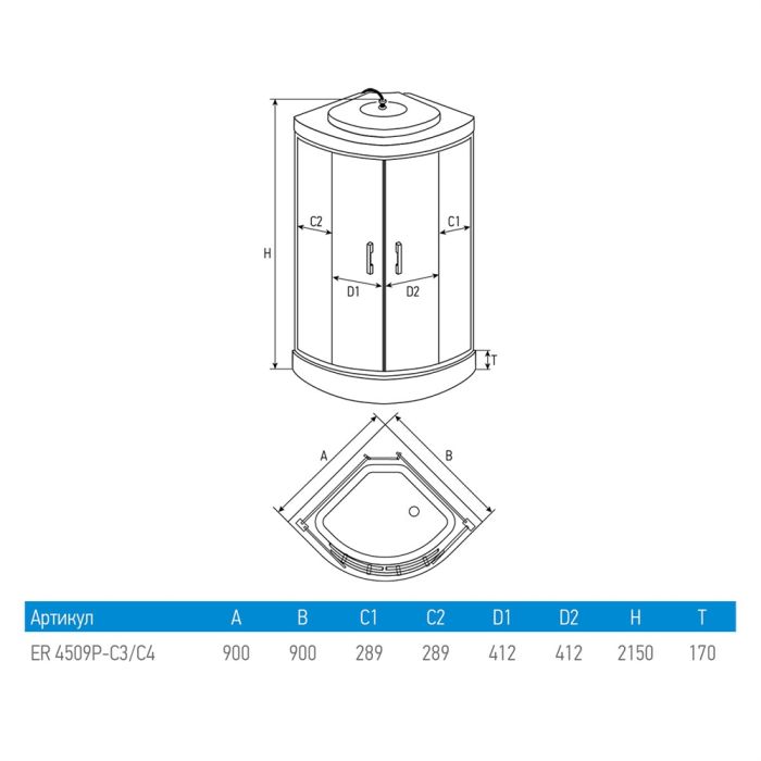 Душевая кабина Erlit Comfort ER4509P-C3-RUS