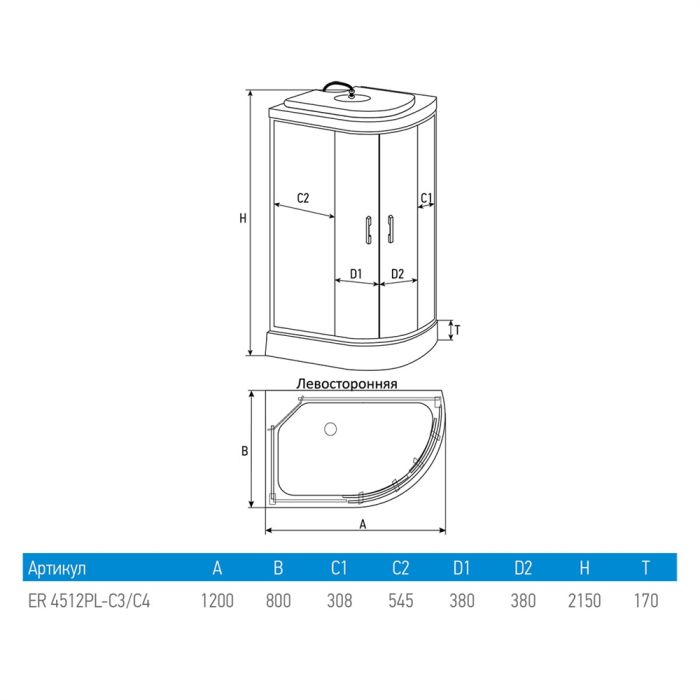 Душевая кабина Erlit Comfort ER4512PL-C3-RUS