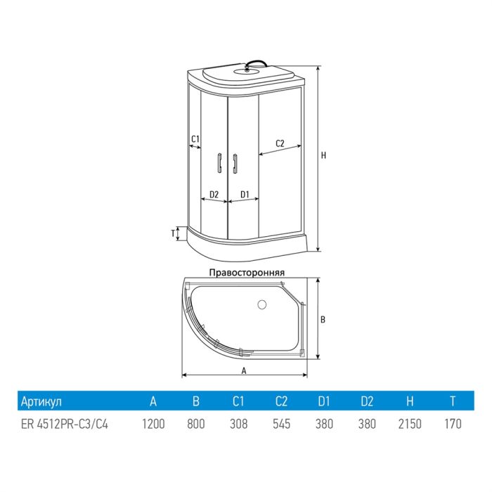 Душевая кабина Erlit Comfort ER4512PR-C3-RUS