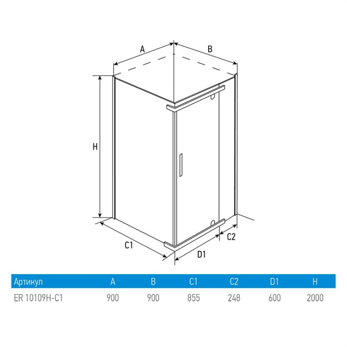 Душевой уголок Erlit Comfort 90х90 ER10109H-C1 профиль Хром стекло прозрачное