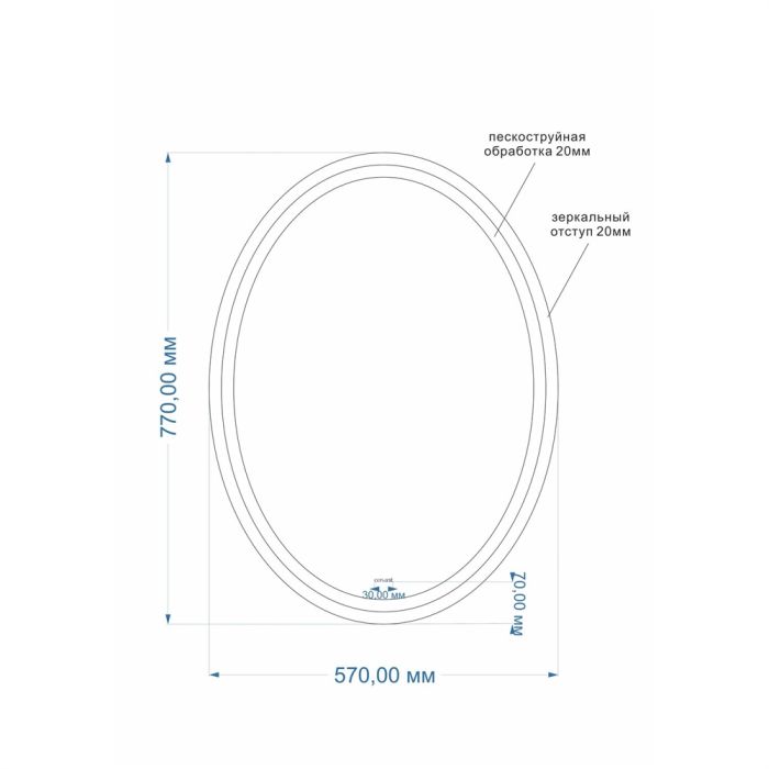 Зеркало Cersanit DESIGN 040 57 с подсветкой овальное (KN-LU-LED040*57-d-Os)