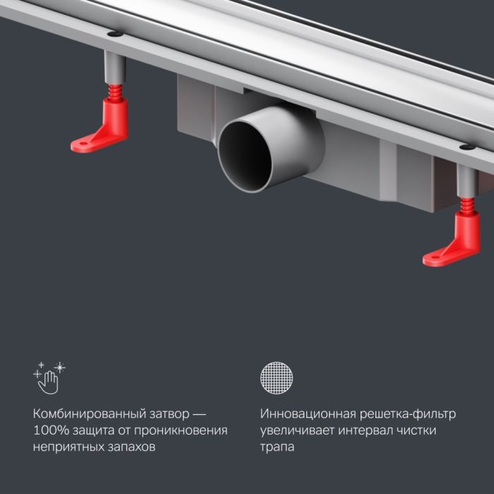 W02SC-U11-090-04SB PrimeFlow Трап для душа линейный универс затвор Tile 90см цвет сталь мат