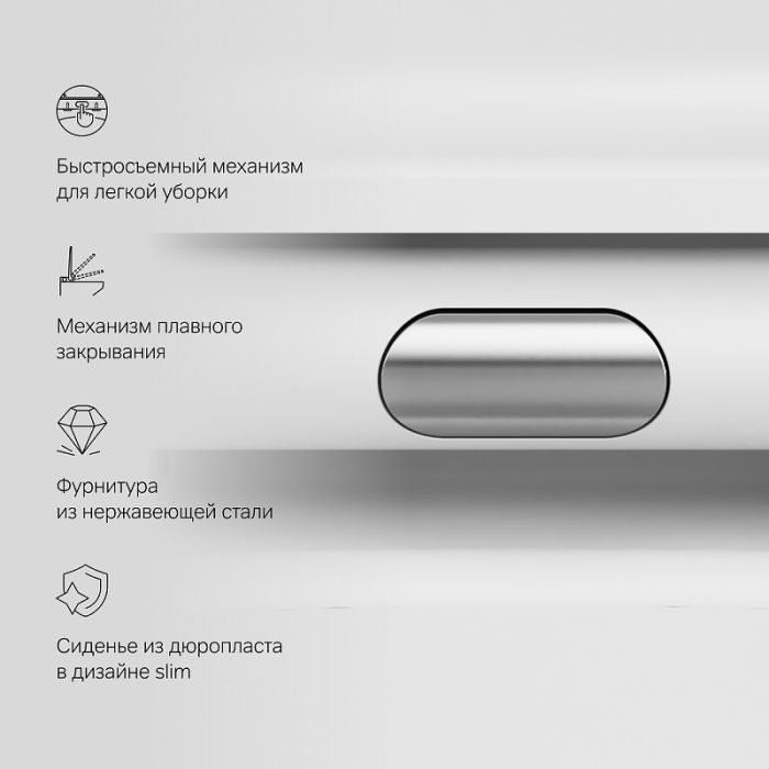 C8F1701MWSC Func подвесной унитаз 54 см FlashClean с сиденьем микролифт, бел мат