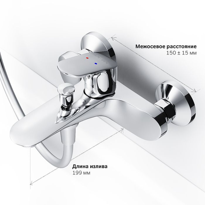 F8010016 Like смеситель для ванны и душа, излив 199 мм, хром, шт