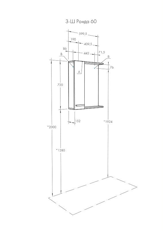 Зеркальный шкаф Aquaton Ронда PRO 60 дуб соммерсет 1A205102RSC2L