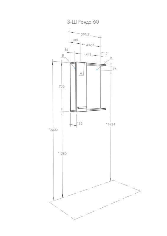 Зеркальный шкаф Aquaton Ронда PRO 60 дуб соммерсет 1A205102RSC2L