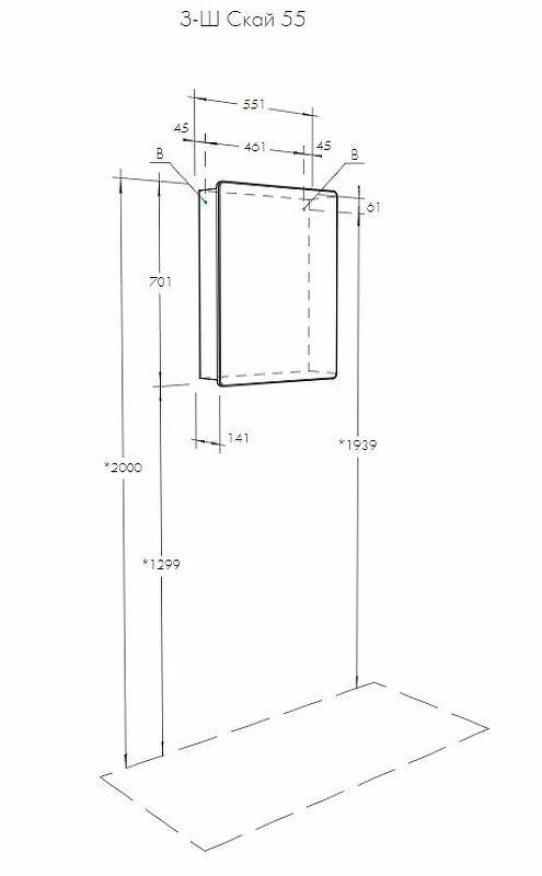 Зеркальный шкаф Aquaton Скай PRO 55 1A238402SY010