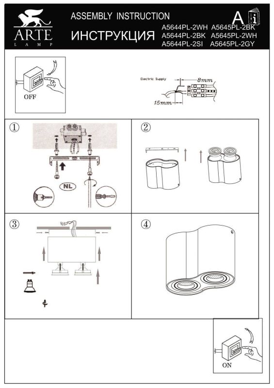 Накладной светильник Arte Lamp Falcon A5645PL-2BK