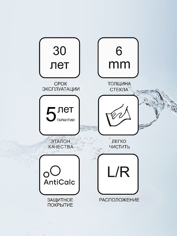 Душевая дверь Ravak Chrome CSDL2-110 0QVDCU0LZ1 профиль Сатин стекло Transparent