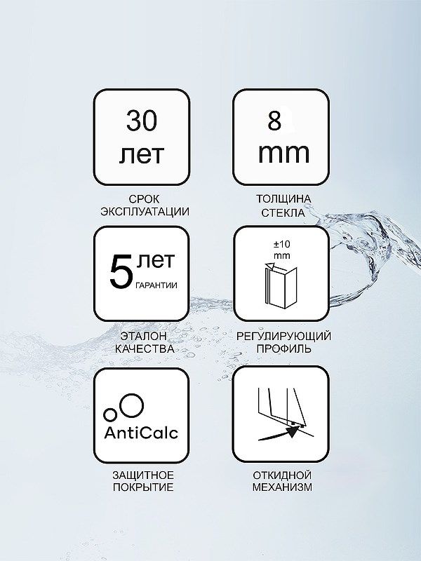 Душевая перегородка Ravak Walk-In Wall 100 GW9WA0C00Z1 профиль Хром стекло Transparent