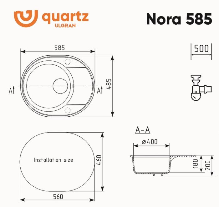 Кухонная мойка Ulgran Quartz Nora 585-08 Космос