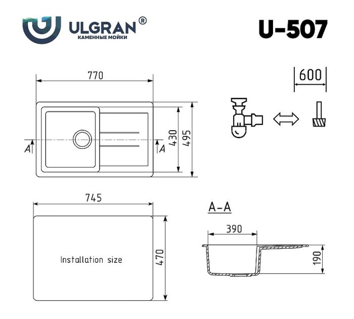 Кухонная мойка Ulgran Classic U-507-344 Ультра-черная