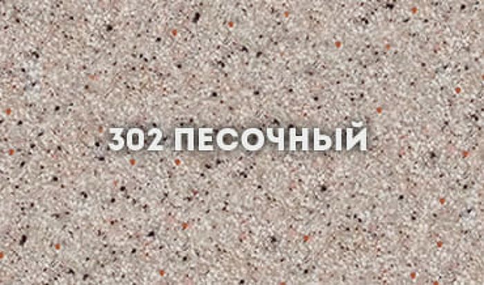 Кухонная мойка Ulgran Classic U-409-302 Песочная