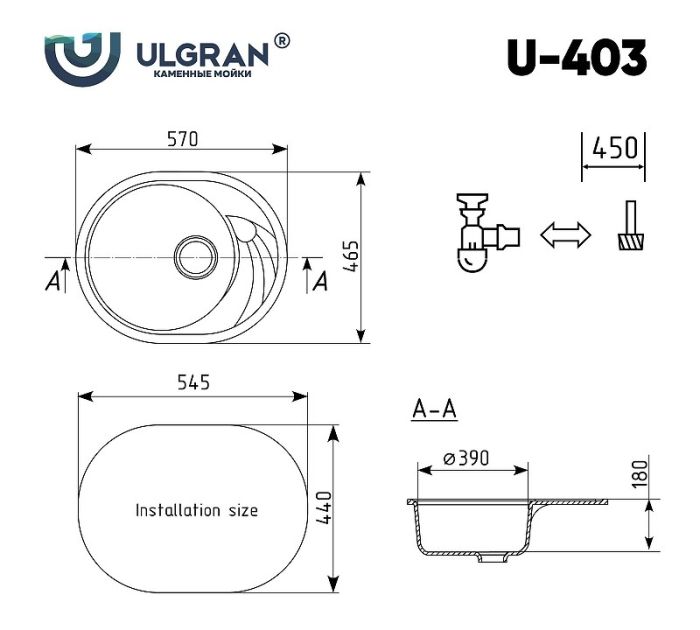 Кухонная мойка Ulgran Classic U-403-342 Графит