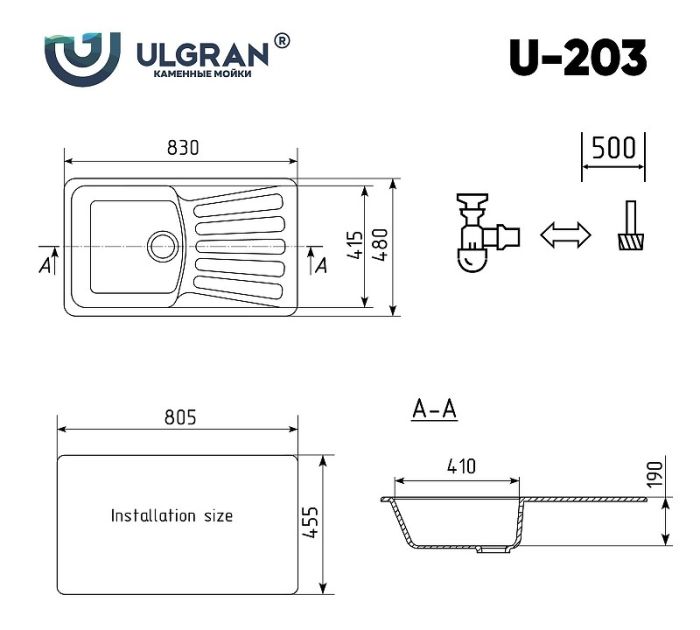 Кухонная мойка Ulgran Classic U-203-310 Серая