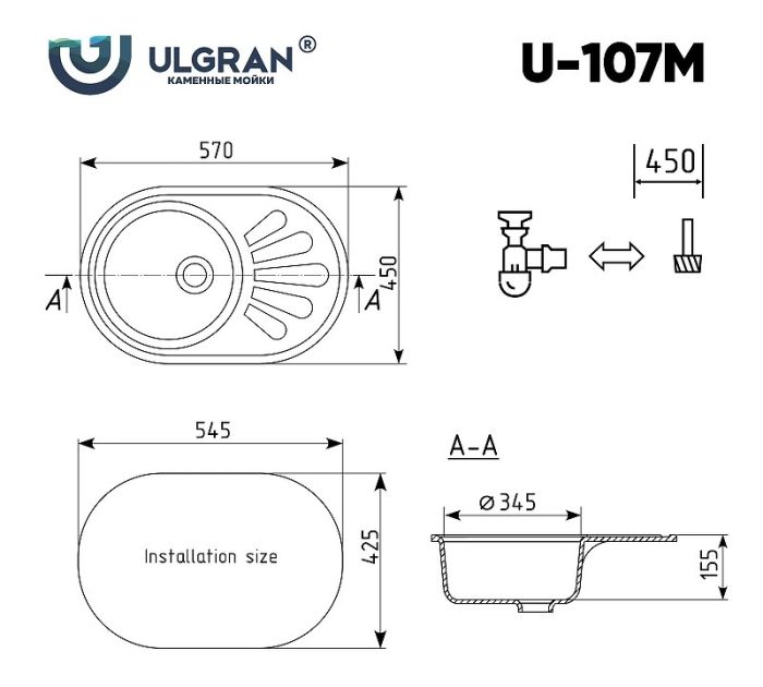 Кухонная мойка Ulgran Classic U-107m-341 Ультра-белая