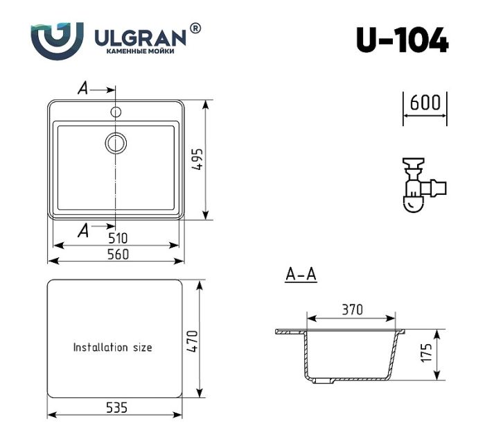 Кухонная мойка Ulgran Classic U-104-345 Шоколад