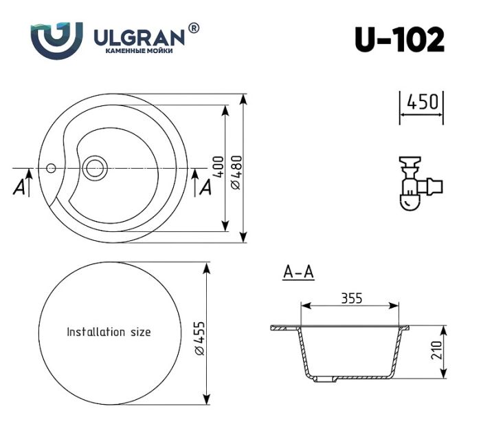 Кухонная мойка Ulgran Classic U-102-345 Шоколад