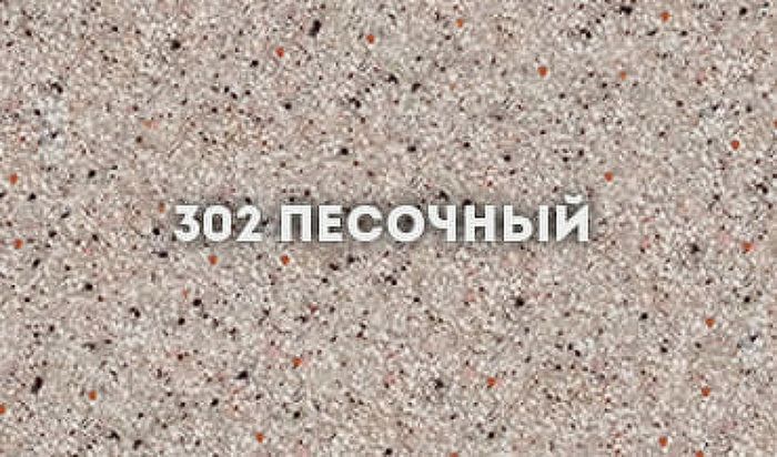 Смеситель для кухни Ulgran Classic U-017-302 Песочный