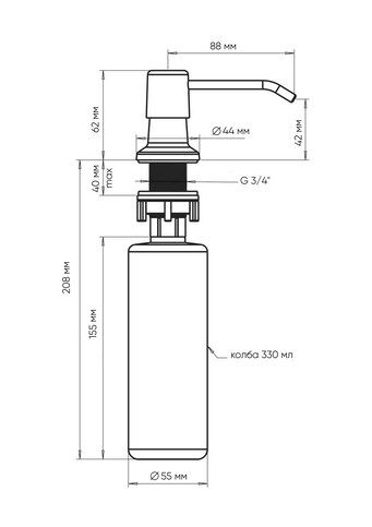 Дозатор для моющего средства Ulgran Classic U-01(342) Графит