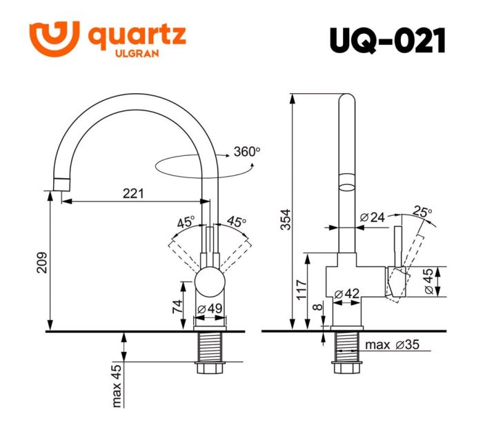 Смеситель ULGRAN Quartz UQ-021-05, бетон