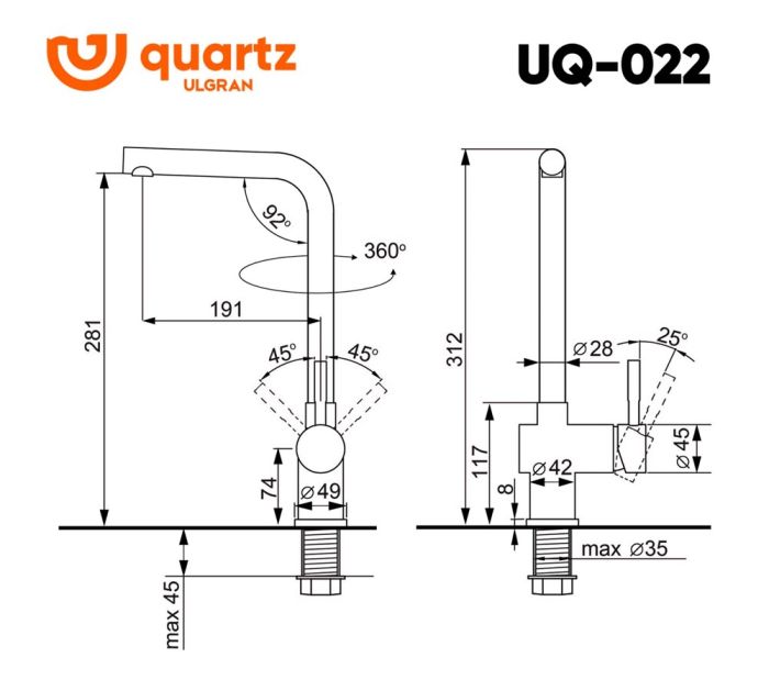 Смеситель для кухни Ulgran Quartz UQ-022-01 Жасмин