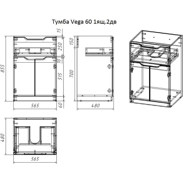 Тумба под раковину Dreja Vega 120 99.0450, Белая